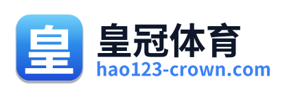 皇冠体育